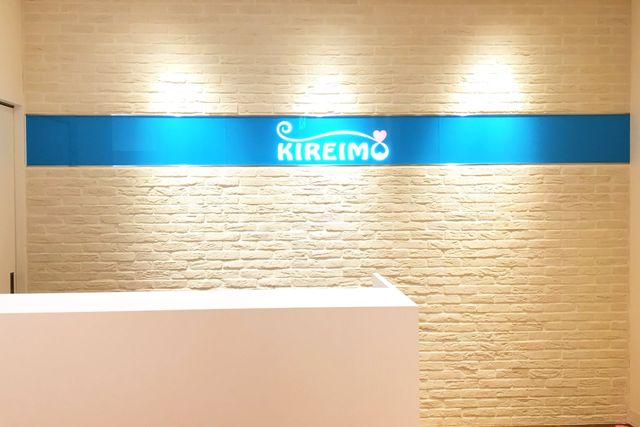 さいたま市でのキレイモ（KIREIMO）脱毛サロン